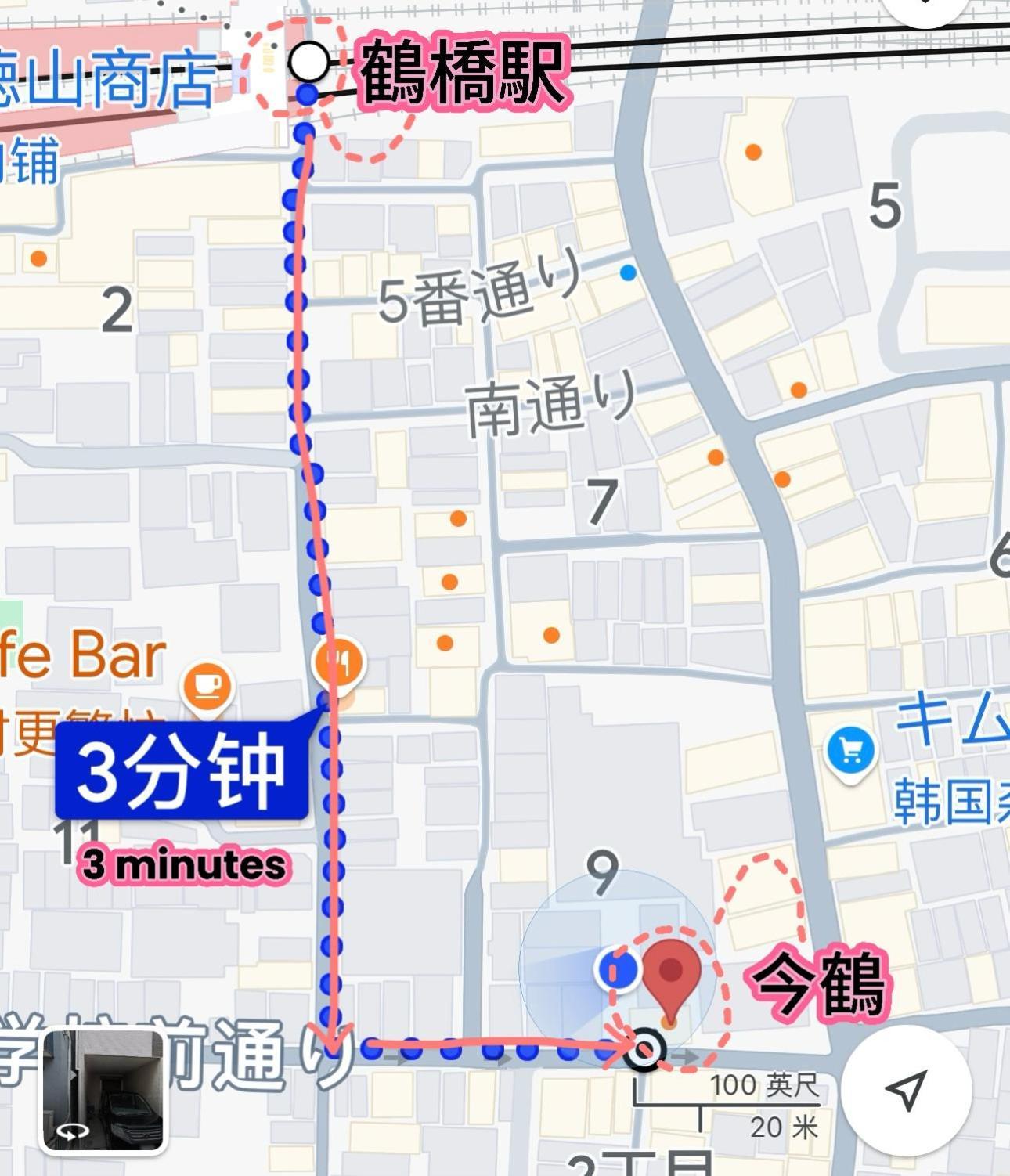 ホステル今鶴 四人部屋 302号室 Osaka Dış mekan fotoğraf