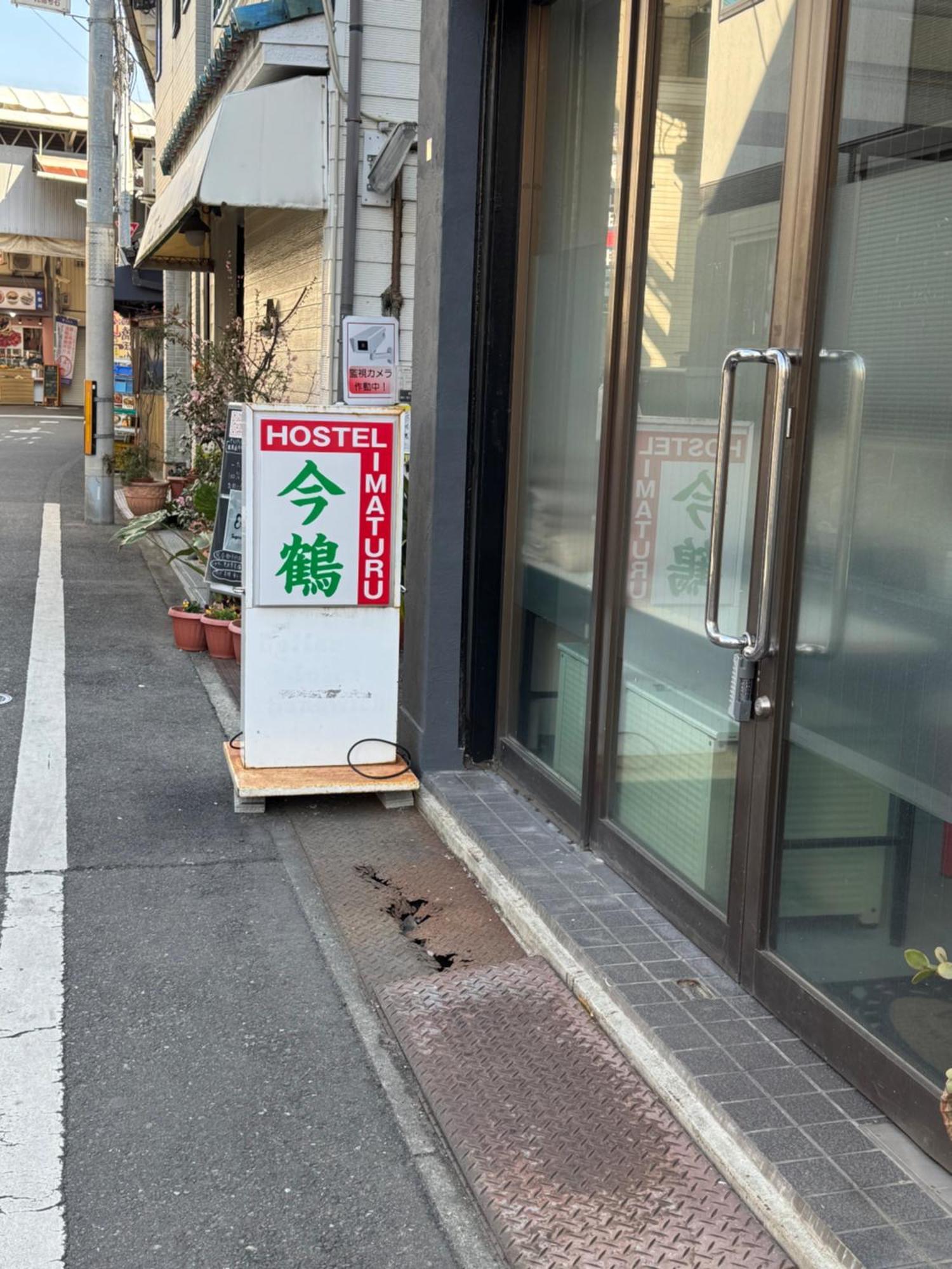 ホステル今鶴 四人部屋 302号室 Osaka Dış mekan fotoğraf